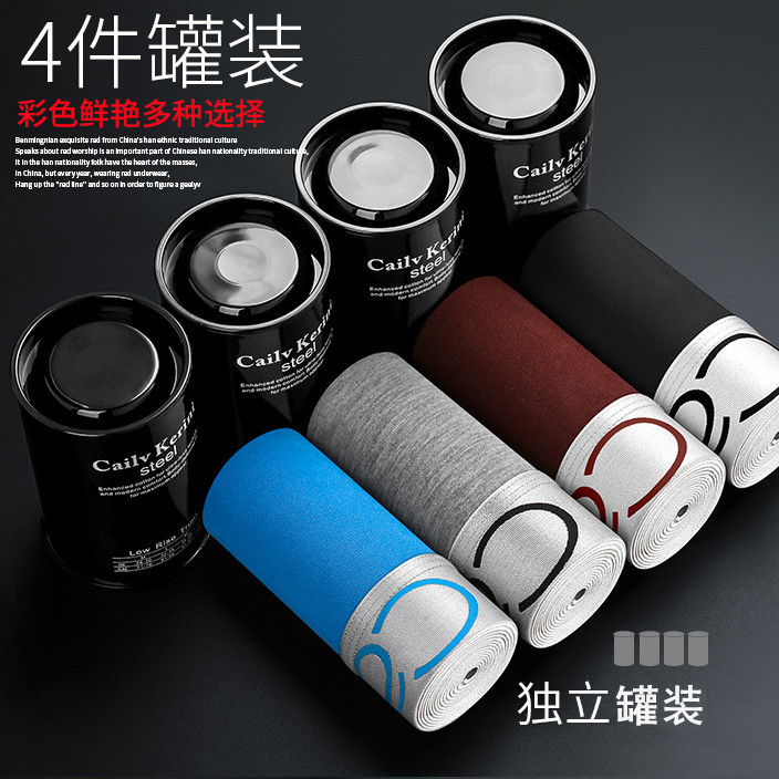 Cailv Kerini Canned Men's Modal High-Elastic Boxer Briefs for Young Men Trendy Four-Corner Briefs
