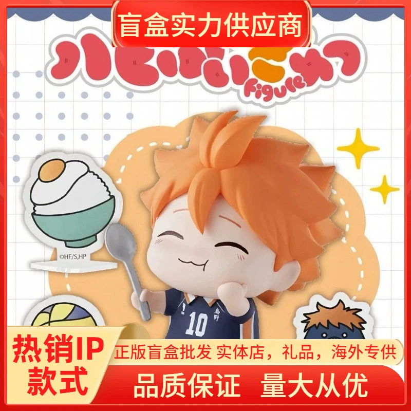 Фигурки из слепых коробок Haikyuu коллекционные