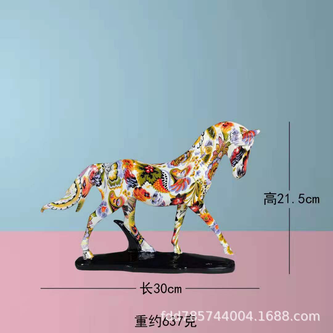 걷는 말 노란색