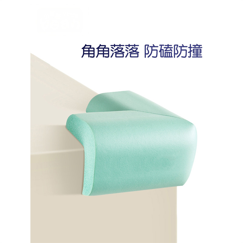 Children's table edge anti-collision corner range hood anti-collision corner protector window corner anti-collision bed corner edging protection strip