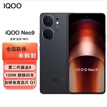 iQOO Neo9 8оƬе羺оQ1 IMX9205Gֻ