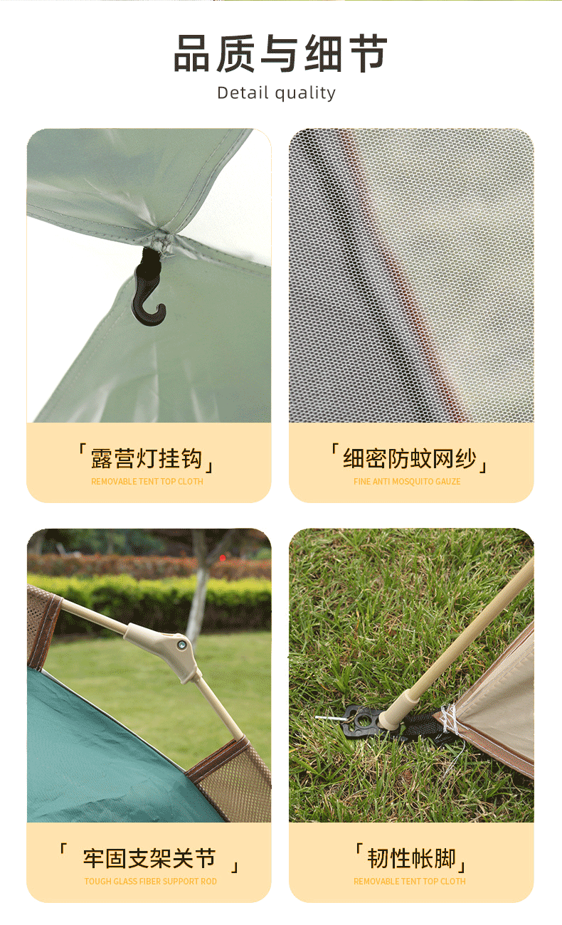 详情_08