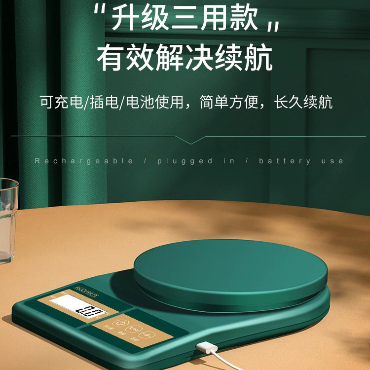 Высокоточные кухонные весы, электронные весы для выпечки, бытовые малые весы для точного взвешивания продуктов в граммах, торговые малые весы.