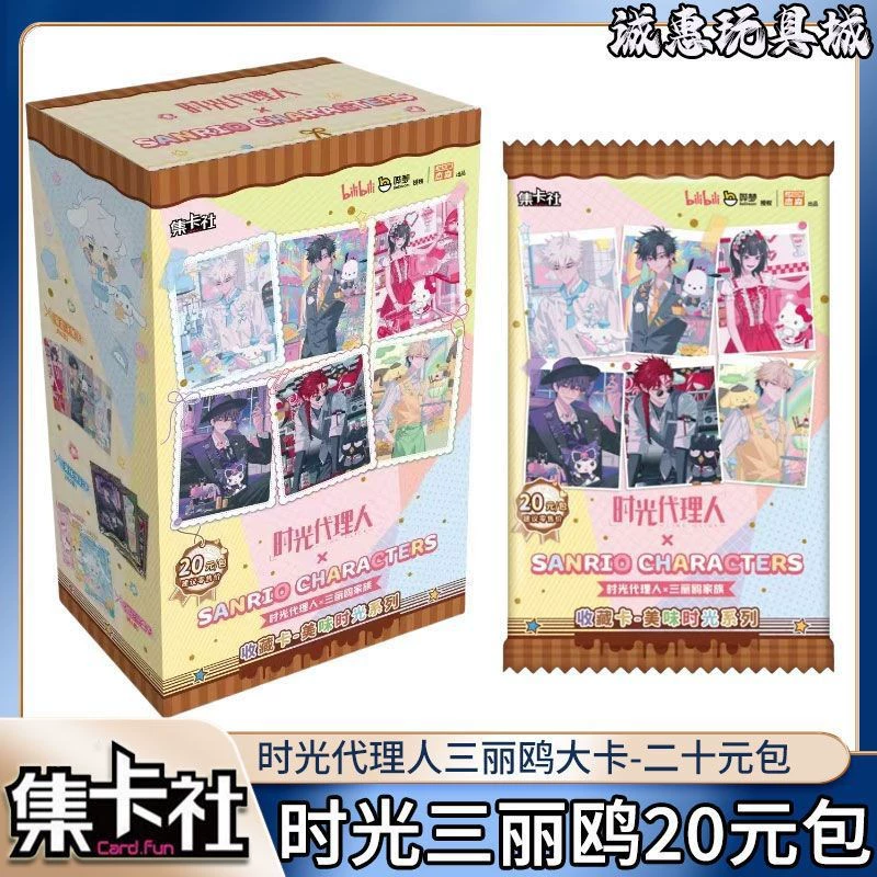 Коллекционная карта Society Time Agent Sanrio Family Collaboration Dessert Time Card 10 Yuan Pack Collection Card Peripheral Action.