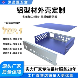 仪表壳体;铝及铝合金材;CNC加工