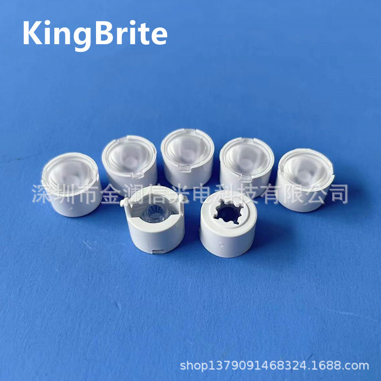 10mm透镜  投光灯透镜 安防透镜   LED红外透镜 洗墙灯透镜 25度