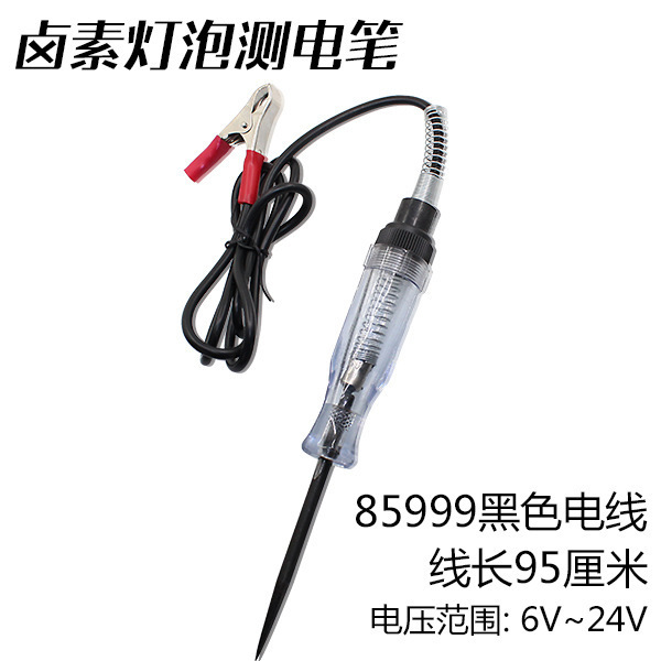 Car Voltage Circuit Tester, Auto Repair Tool, Battery Tester