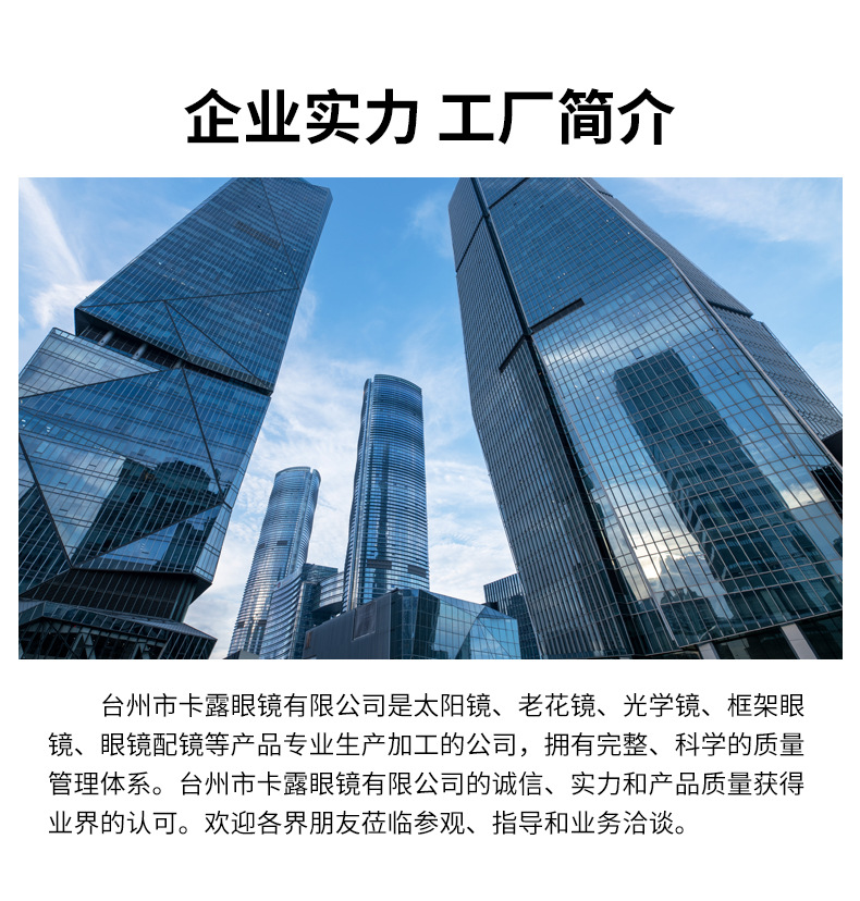 Tr004详情_15