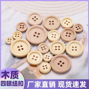 �S��ֱ�Nľ�|���ۈA߅��߅ľ�^����Ȼԭľɫ�ֹ�DIY�ֿp�~�����