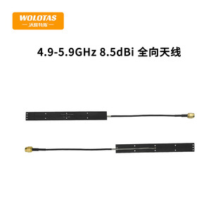 4.9-5.9GHz8.5dBiȫ���쾀5.8Gˮƽ�O���o��ͨ���쾀