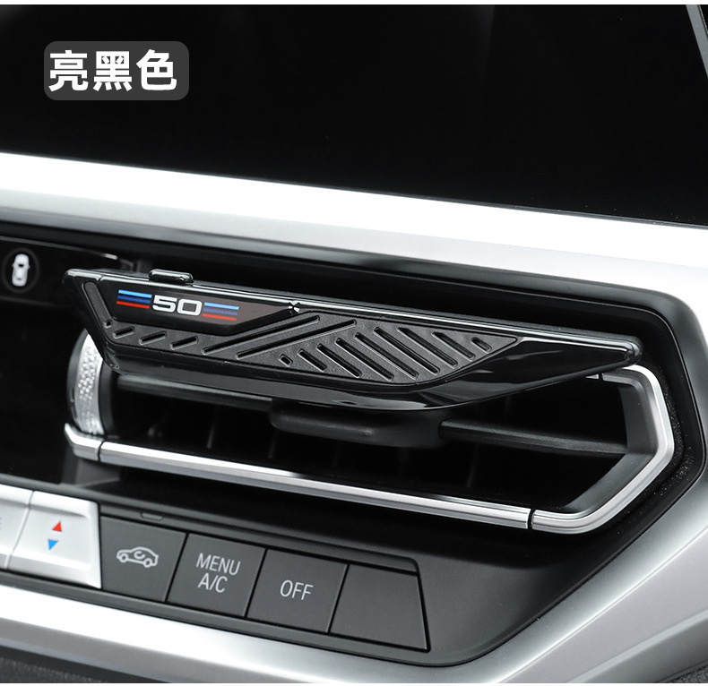 Suitable for BMW air vent fragrance stick holder 3 Series 57 Series ix34x5L fragrance liquid car fragrance refill stick