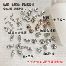 ��λ���FȦ�A�h���r�ۉ|Ƭ DIY�����֙C�С��������Rȫ�Ʒ���