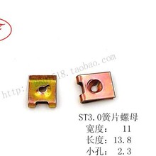 M3��Ƭ��ĸ/ST3.0��ʽ��ĸ/�A����ñ/�۾o��ĸ��\/С�A��/�̶��A