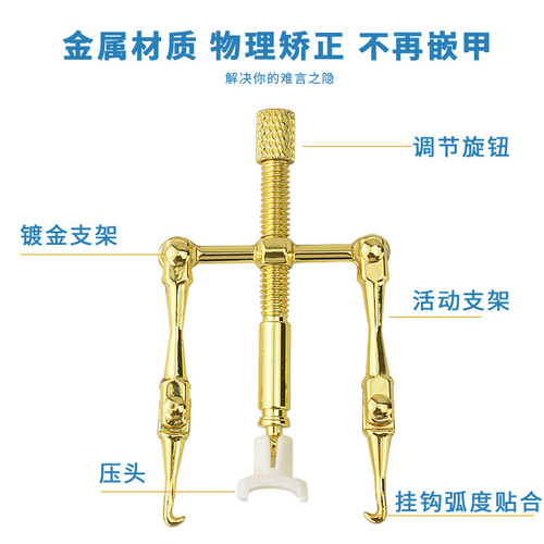 Pure copper ingrown nail corrector, nail groove spoon, rolled nail corrector, long nail nail corrector, manicure tool set