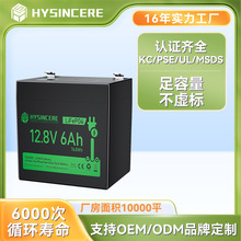 12.8V�U���늳� 6Ah 7Ah ͯ܇���F��С�����O���m����о