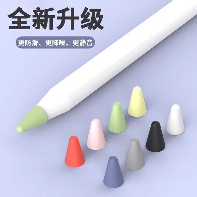 Suitable for Apple Pencil1 2Nd Generation Usb-C Pro Universal Wear-Resistant Silicone Pen Tip Protective Cover