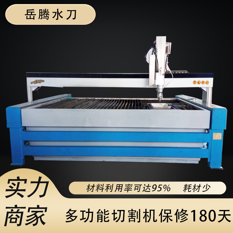 Ultra-high pressure water jet cold cutting process supports 45-degree seamless splicing to reduce labor costs CNC waterjet