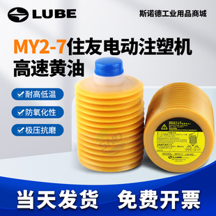 LUBE����֬MODEL MY2-7ס��늄�ע�ܙC���ؙC�������Cе�����S��