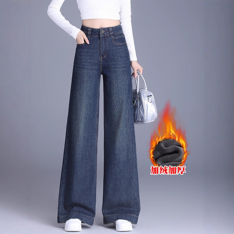 Counter Same Style Denim Wide-Leg Pants for Women Winter New High-Waist Slimming Loose Versatile Women's Fleece-Lined Straight Pants