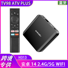 TV98ATV plus机顶盒H313 4K高清蓝牙双频WIFI 网络电视盒子tv box