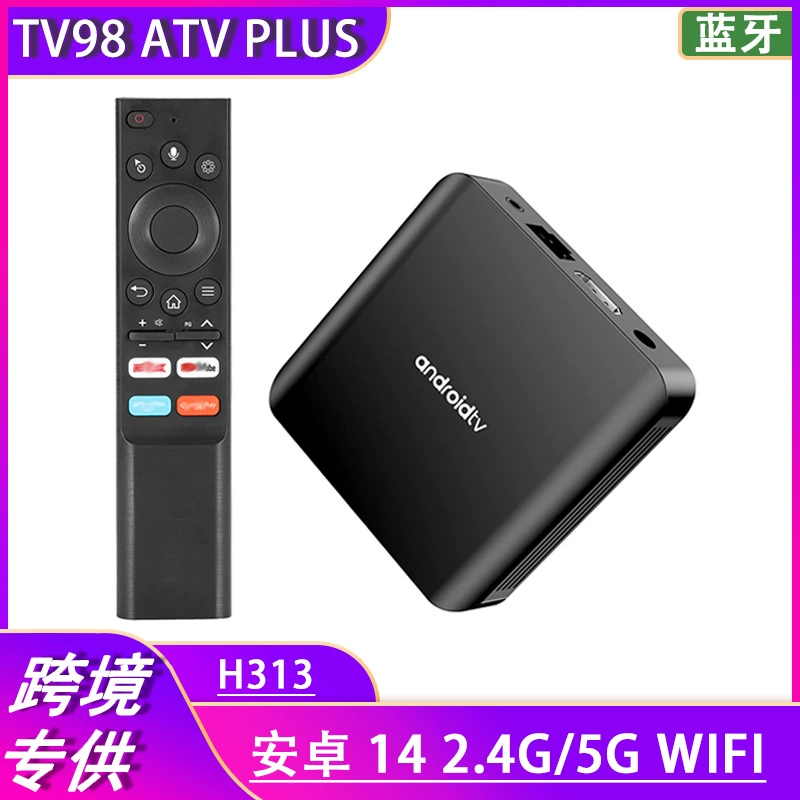 TV98ATV Plus набор - приставка H313 4K высокое разрешение Bluetooth двухчастотная WIFI сеть ТВ-бокс ТВ-бокс