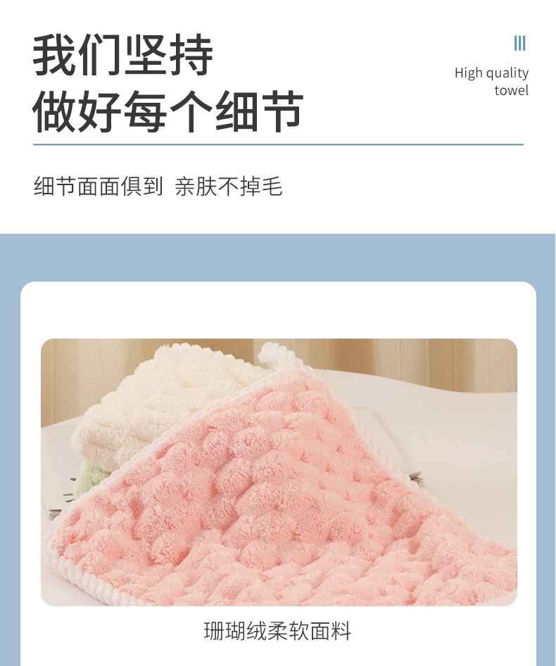 毛巾详情页_07.jpg