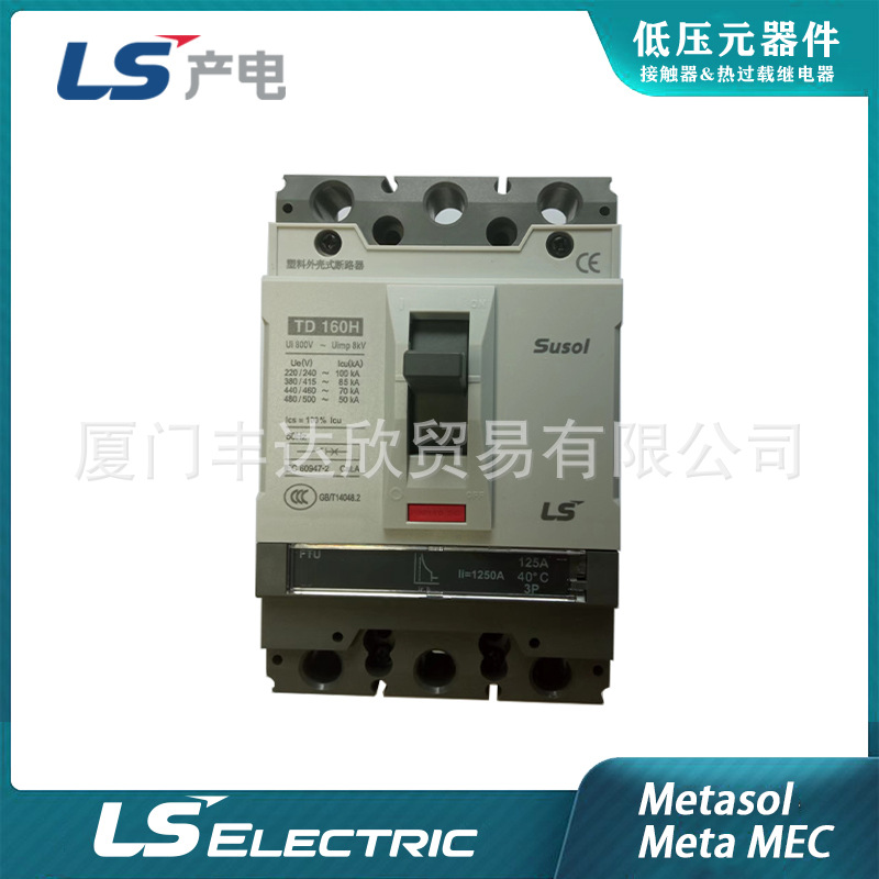 LS产电 Suso塑壳断路器TD100-630N/H/L-2/3/4P电动机保护型