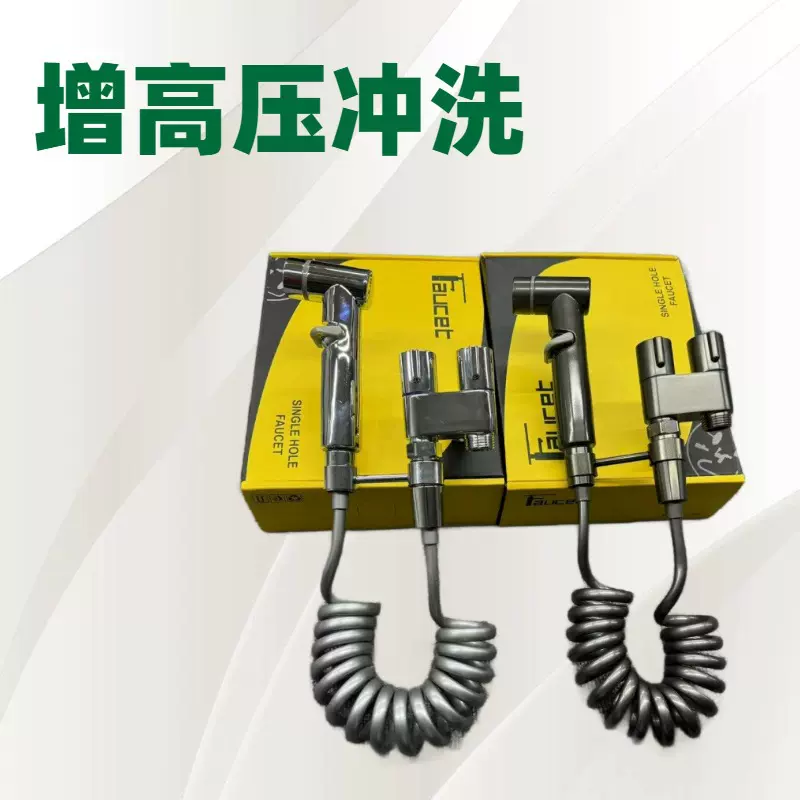 工厂一进二出马桶伴侣喷枪不锈钢厕所卫生间家用增高压冲洗水龙头