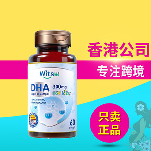 ����/˼����dha���׃���Ч�o��DHA������ͯ�����ͷ��~��60��