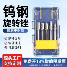 钻头;机用锯片;磨头