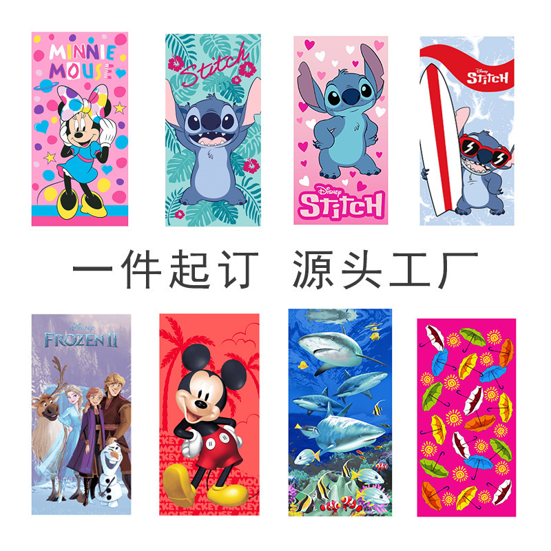 Microfiber Beach Towel Manufacturer Wholesale Direct Sales In-Stock Fitness Sports Towel Decorative Towel Shawl Pool Print
