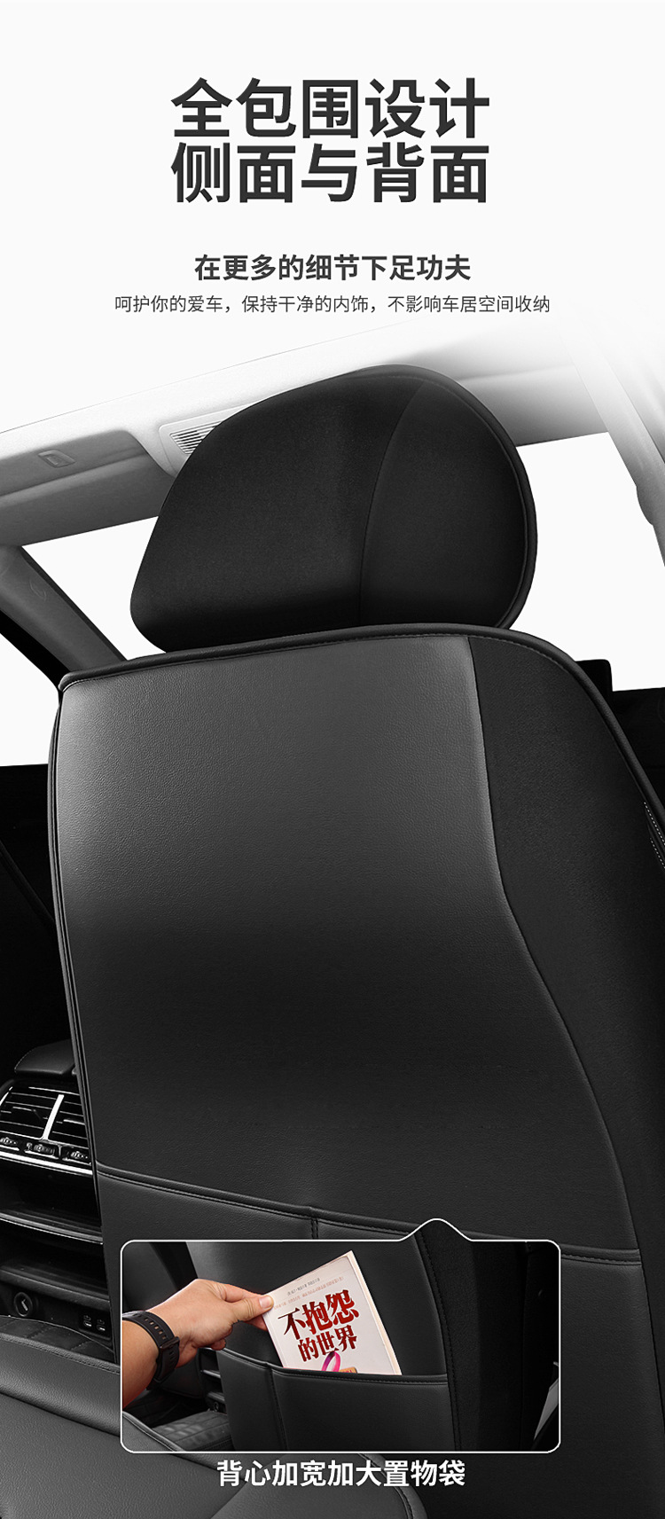 2025 New All-Inclusive Full Leather Five-Seater All-Season Car Seat Cushion