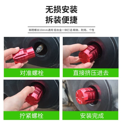 Electric vehicle pedal – Aima, and Yadea