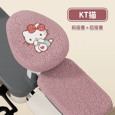 Car Seat Cover, Electric car cushion - kt-cat-front-seat-rear-seat-only-for-winter