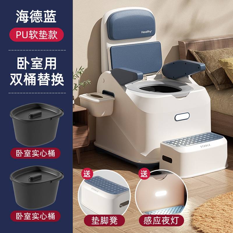 Inodoro para ancianos, inodoro móvil, hogar interior, silla de baño en cuclillas para adultos, dormitorio de mujeres embarazadas, escupidera desodorante junto a la cama