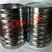 ISO��׼ɰ�z�Y   &Phi;300���׼��ϺYɰʯ�Y;�����Y;ʯ�ӺY;����Y