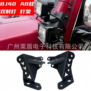 �m�ñ���BJ40A�����֧��BJ40L Plus���b�쾀����C�w܇��p����