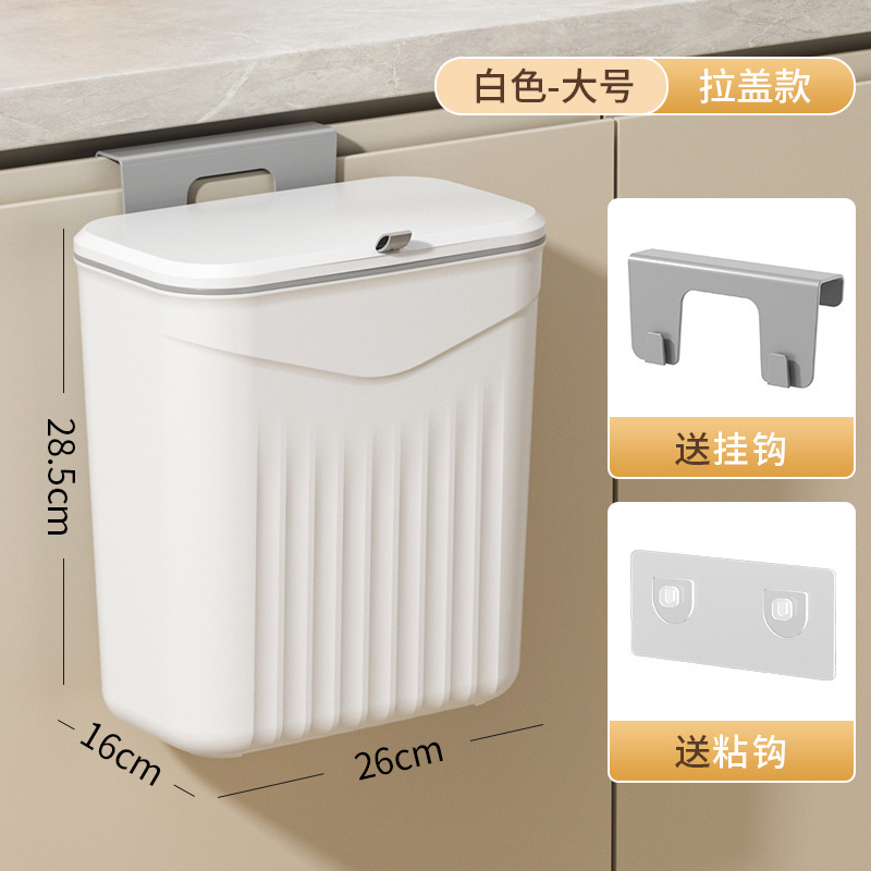 キッチンゴミ箱、家庭用トイレ用、蓋付き高級壁掛け大容量プラスチックゴミ箱、1個から|undefined