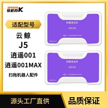 �m����LJ5/J5X���b001�坍�����Freo Z Ultra�ߵؙC�����坍Һ