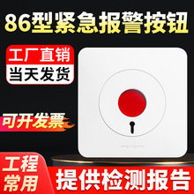 �o���󾯰��o�_�P�������NB�o���քӈ�����λ耳ב�������SOS