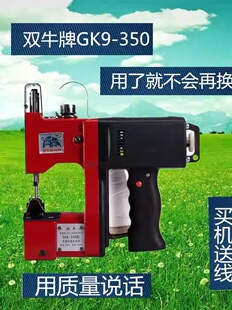 �pţ�p���CGK9-350�p���C�������p�ڙC�����늿��������p�x�C