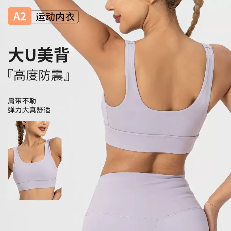 大码运动内衣女专业防震跑步高强度上衣外穿美背心文胸健身瑜伽服
