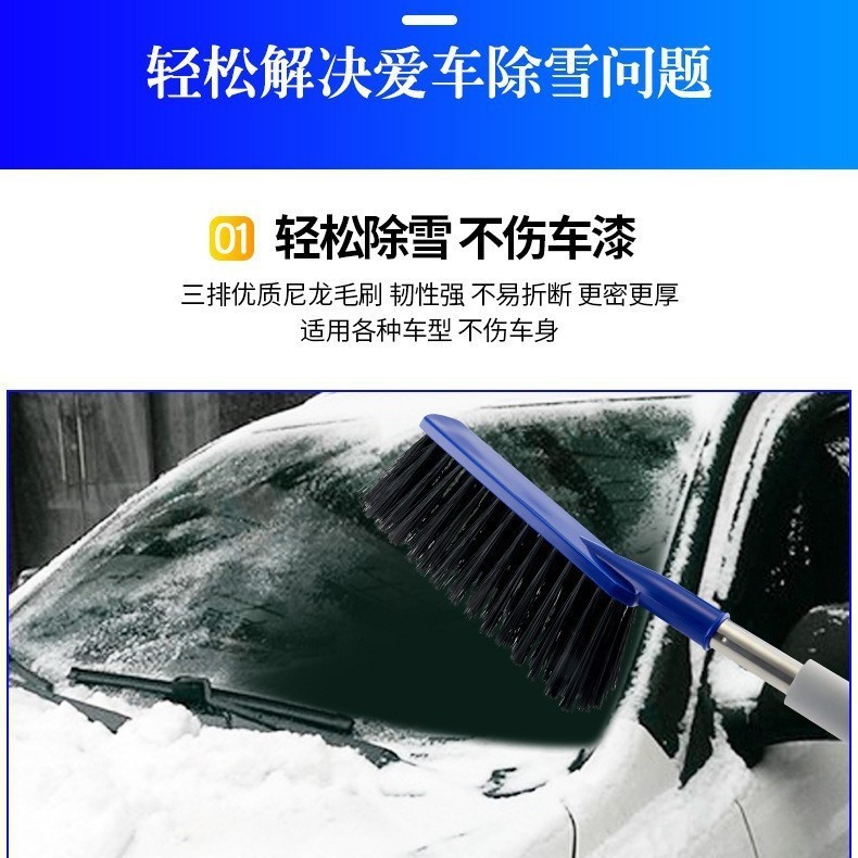 多機能冬の自動車除雪シャベル車用二合一シャベル雪かき除氷雪かきブラシで車の除霜掃除をします。|undefined