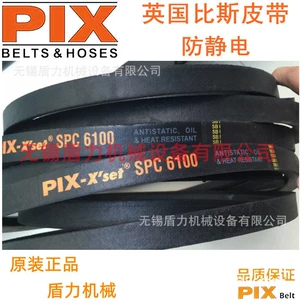 PIX Biss Ventilyator Transmissiya Yüksək Sürətli Dar V/Hava Kompressor Kəməri SPC2650/spc2700