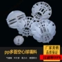 吸附过滤多面塑料填料