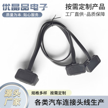 Sҹɼӹ OBD2L܇\ྀ OBD܇zyx