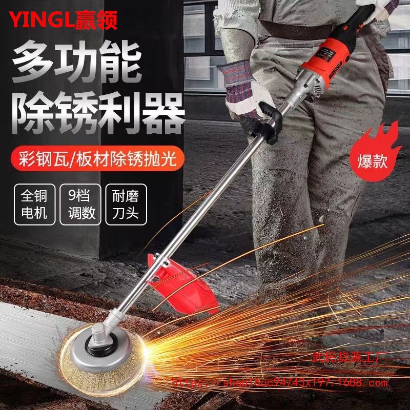 电动除锈机抛光机钢丝轮打磨机彩钢瓦水泥地钢丝刷手持地面打磨机