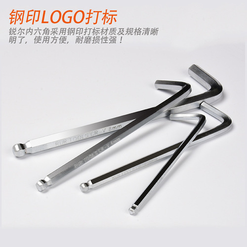 Hexagonal wrench set, plum blossom wrench, ball head, hexagonal set, flat head, extended wrench, 9 pieces