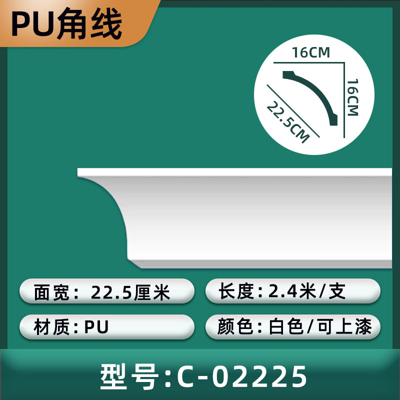 (심플C타입) 가로폭 22.5cm/높이 16cm/화이트-02225