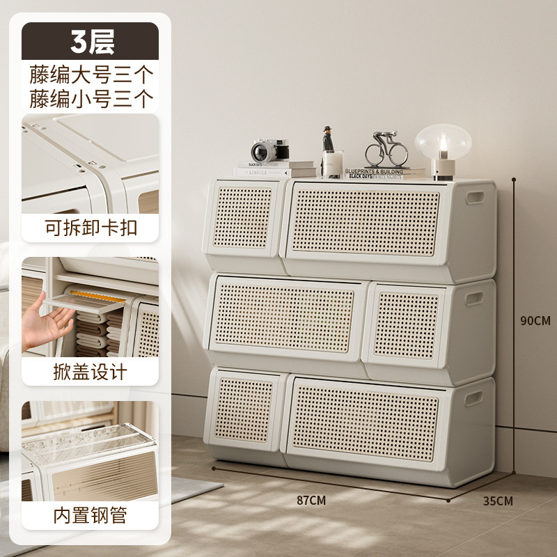 多機能収納ボックス収納キャビネットホーム組み合わせリビングルームクリエイティブおもちゃキャビネット収納キャビネットスナックキャビネット整理キャビネット|undefined